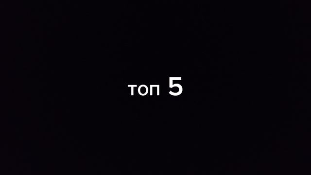 топ 7 лучших видео в