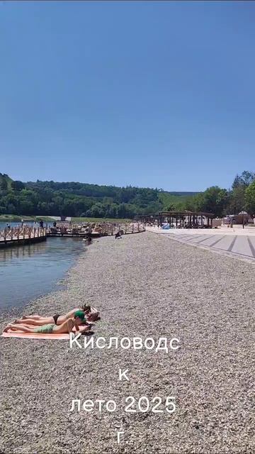 Кисловодске озеро   2025 г.