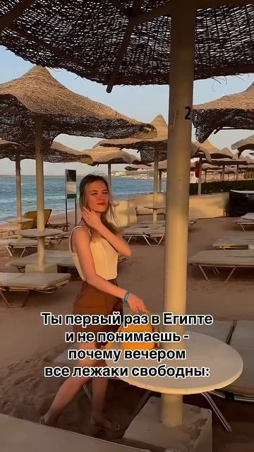 В Египте нельзя плавать вечером