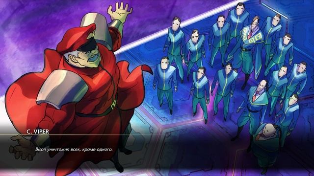 Предвестник разрушений! (M.Bison) (Street Fighter 5)