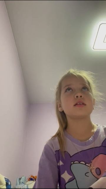 я