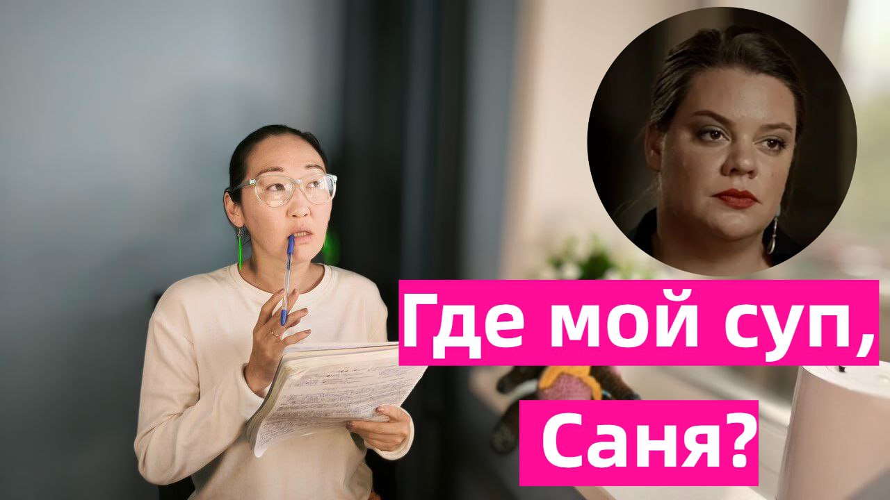 Вера Полозкова/Абьюзерка?/ КУХОННАЯ НЕНАВИСТЬ/Баба-конь