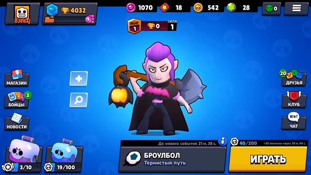 КАК ВЫБИТЬ МОРТИСА В BRAWL STARS_ НАКОНЕЦ ПОЛУЧИЛИ МИФИКА В БРАВЛ СТАРС!