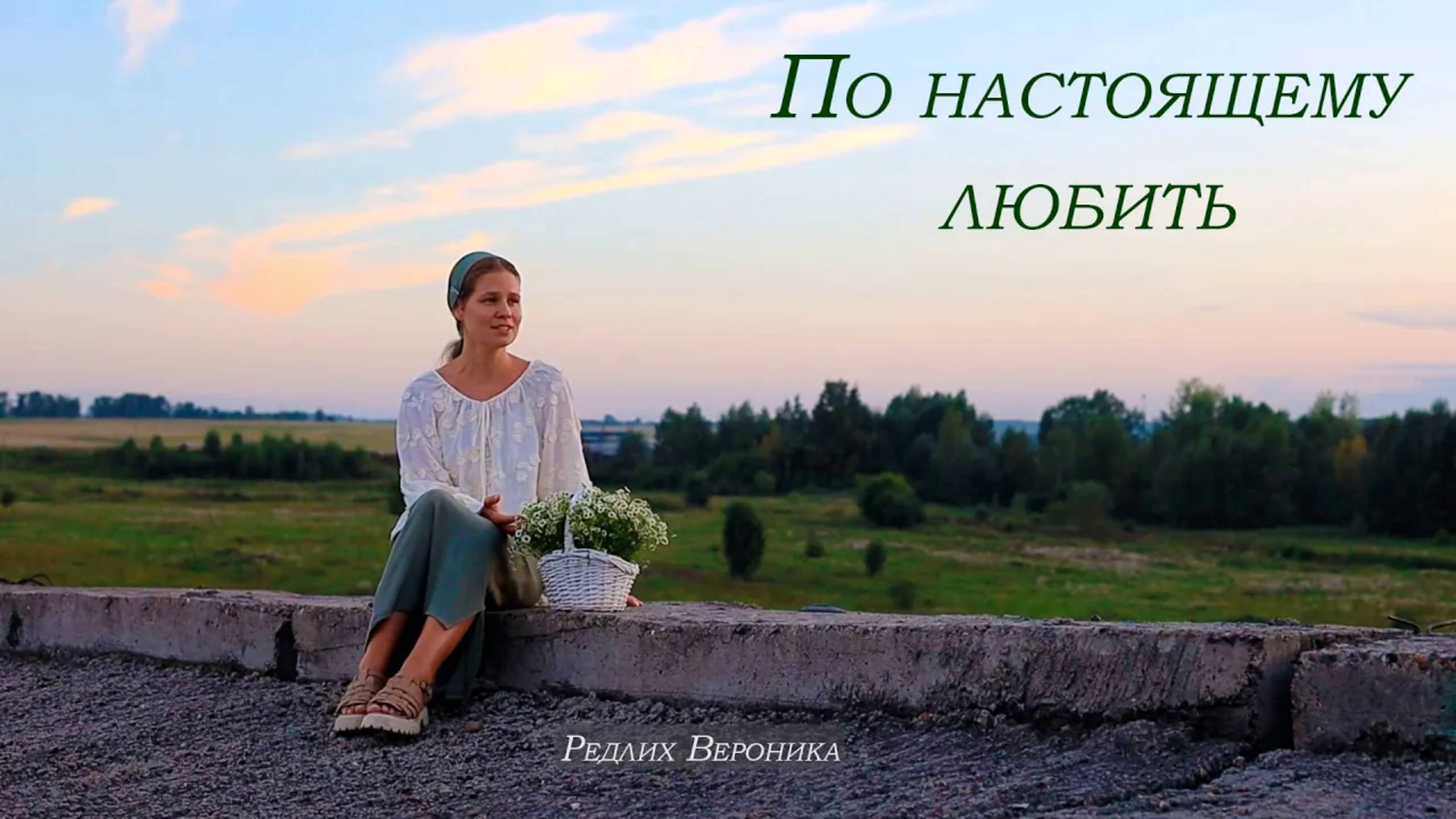 Христианское пение