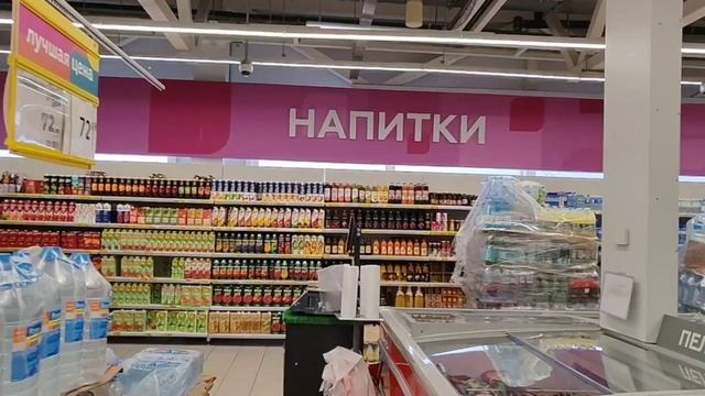 Гипермаркет "Магнит Экстра", пос. Березовый, Краснодар, Ейское шоссе, 25.06.2025.