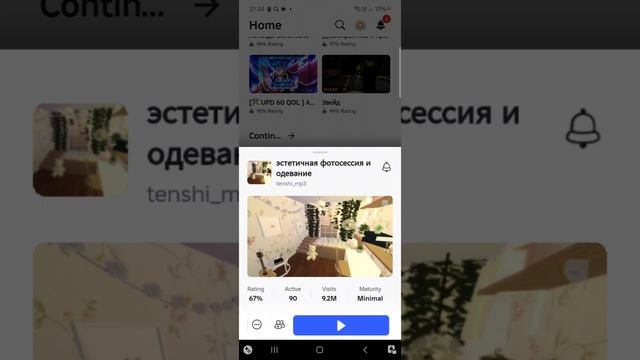 крутые карты...:)*в роблокс...каторые все ищут.....(1часть.)
🥨