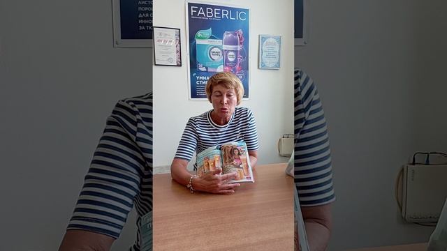 FABERLIC. Надёжная защита от UVA-, UVB- и HEV- излучения.