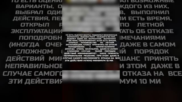 Пшеница  Как избежать подобных инцидентов в будущем
