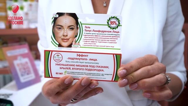 Доктор Киров - Натуральная авторская косметика для омоложения кожи!