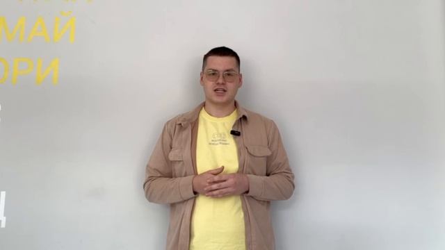 Видеовизитка Росмолодежь Трефилов С.А.