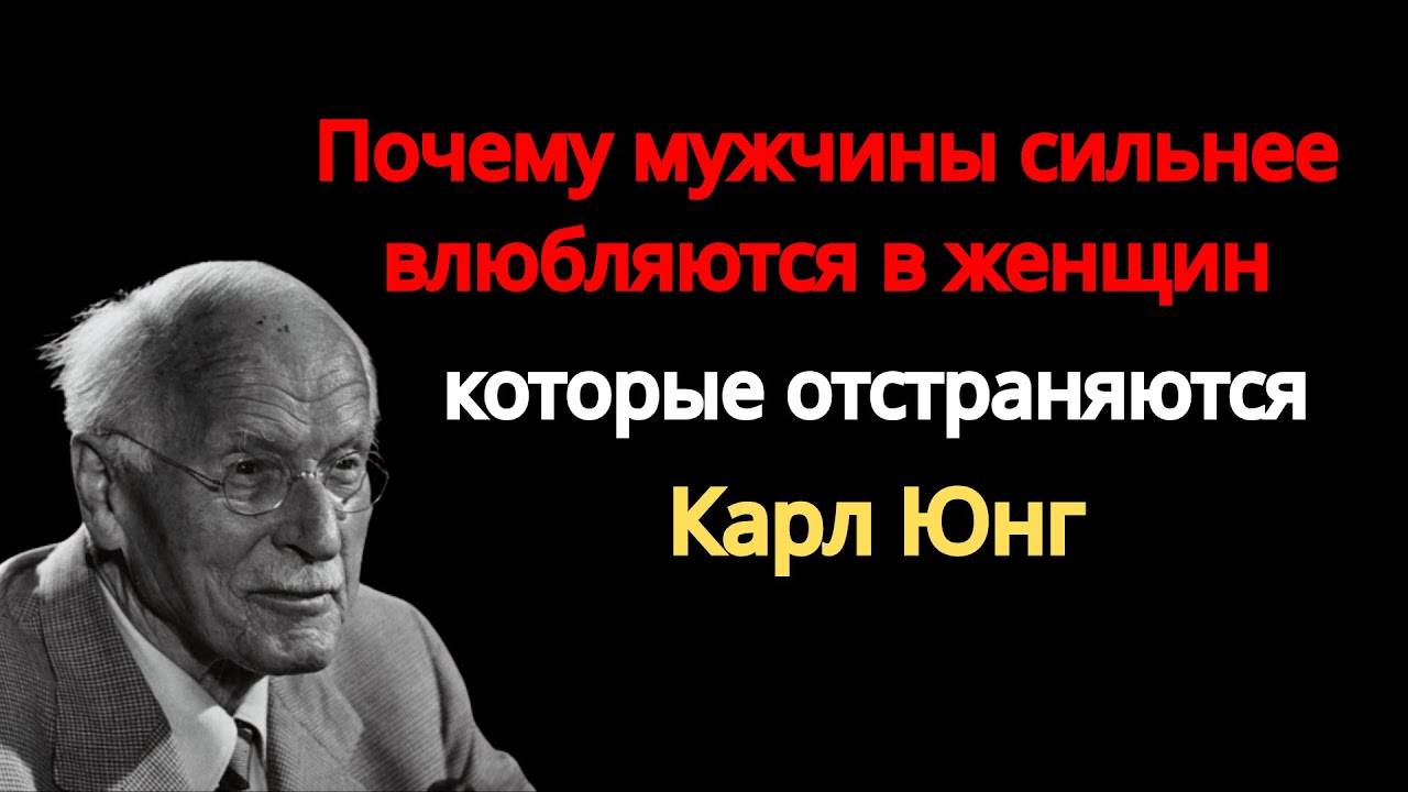 ПОЧЕМУ МУЖЧИНЫ СИЛЬНЕЕ ВЛЮБЛЯЮТСЯ В ЖЕНЩИН, КОТОРЫЕ ОТСТРАНЯЮТСЯ