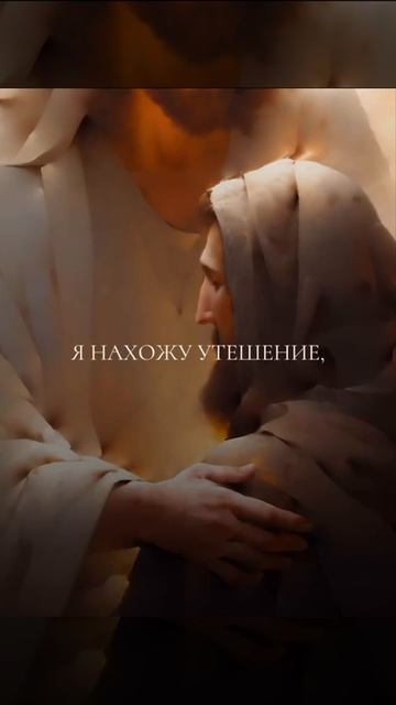 Ты самая глубокая...