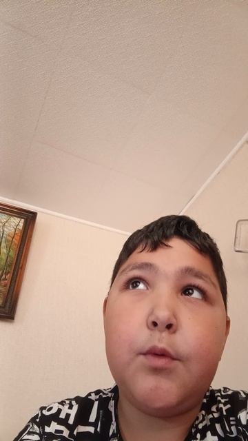обращение
