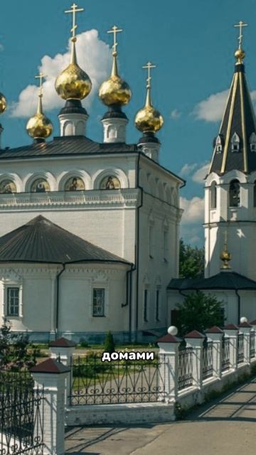 Городец