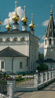 Городец