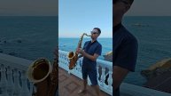 "Europa" C.Santana sax cover Sirota Makar