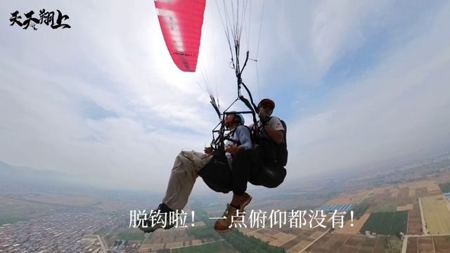 Китайский Рекордсмен Pengyue по горному взлету и разгону на тяге - 304 километра и 398,8 километра.