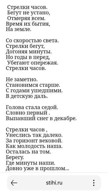 28-06-2025