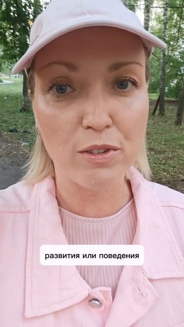 Фраза, которая мне помогает не срываться на Ромку