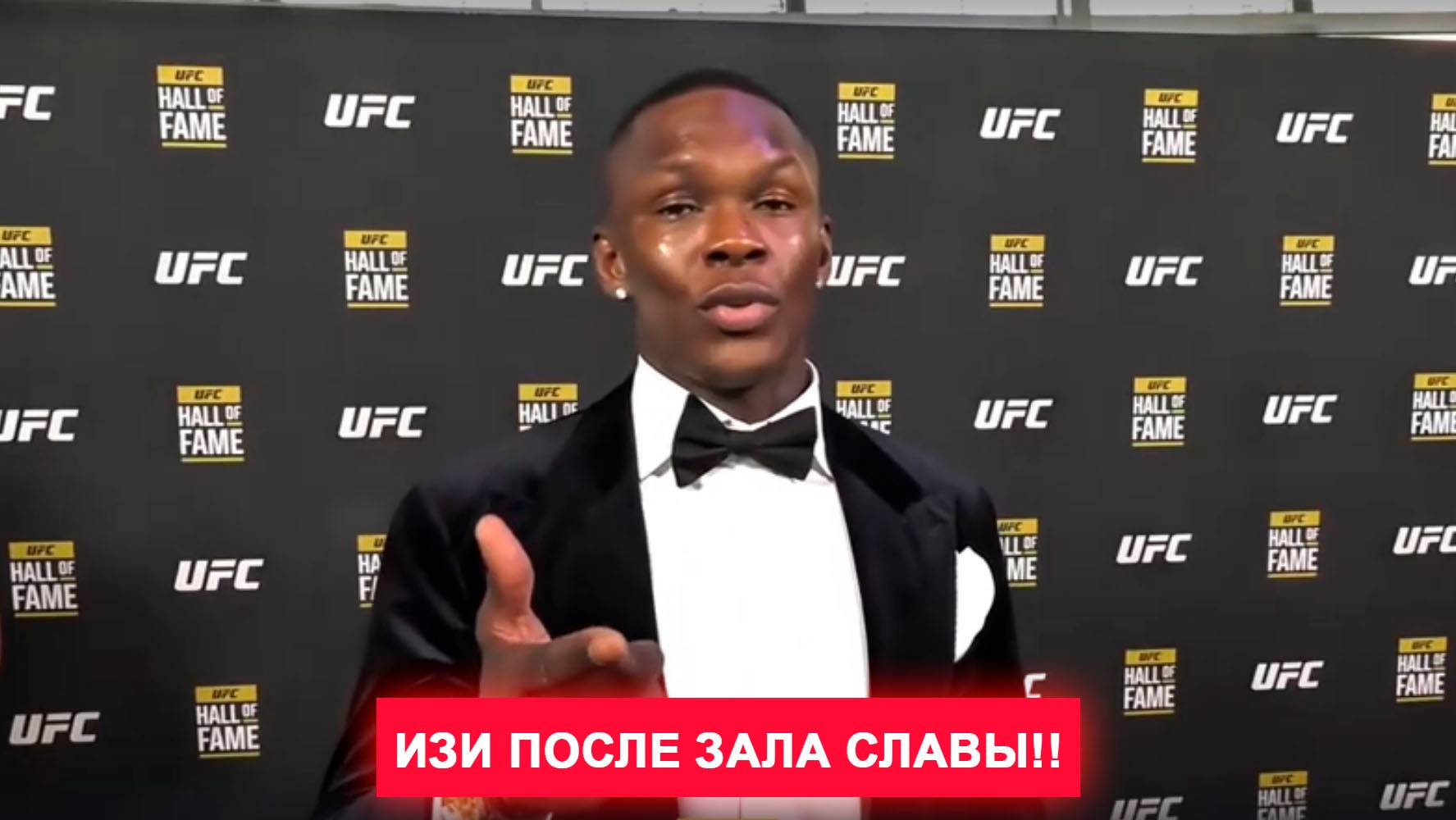🔥 Изи о бою с Гастелумом, нокаутах и душевной боли Шона Стрикленда