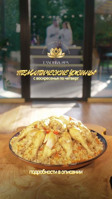АКЦИЯ ВСЁ ВКЛЮЧЕНО