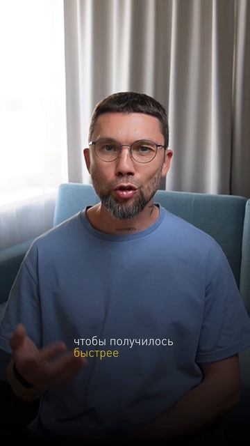 Это не про лень..