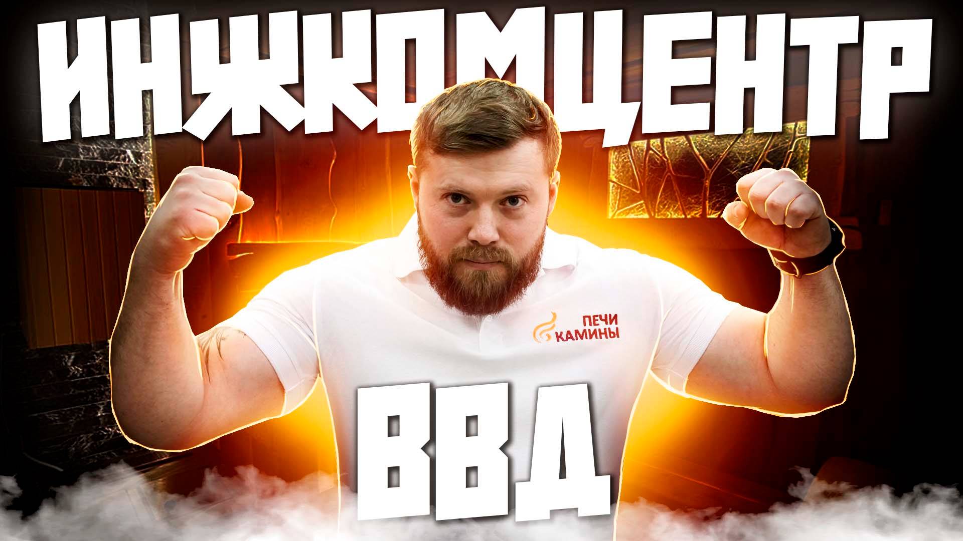 Лучшие электрические печи ВВД: широкий выбор для вашего дома