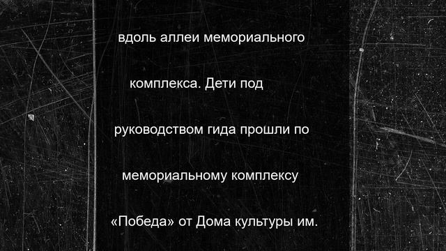 Запорожские школьники посетили мемориалы ВОВ в Чувашии