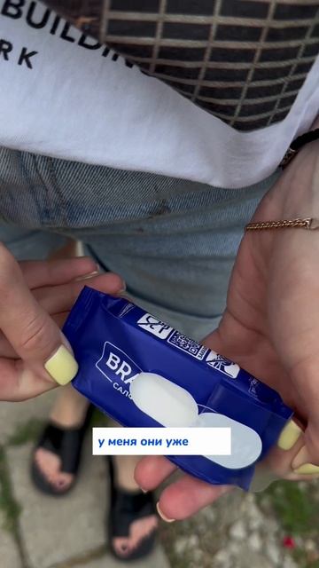 Это вам точно нужно 🙌🏻