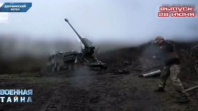 Военная тайна 28.06.2025

С течением времени военных тайн не становится меньше — напротив, многие из