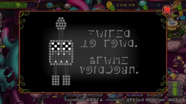 что происходит?😰
