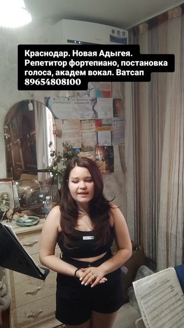 Ария Альмиры. Гендель