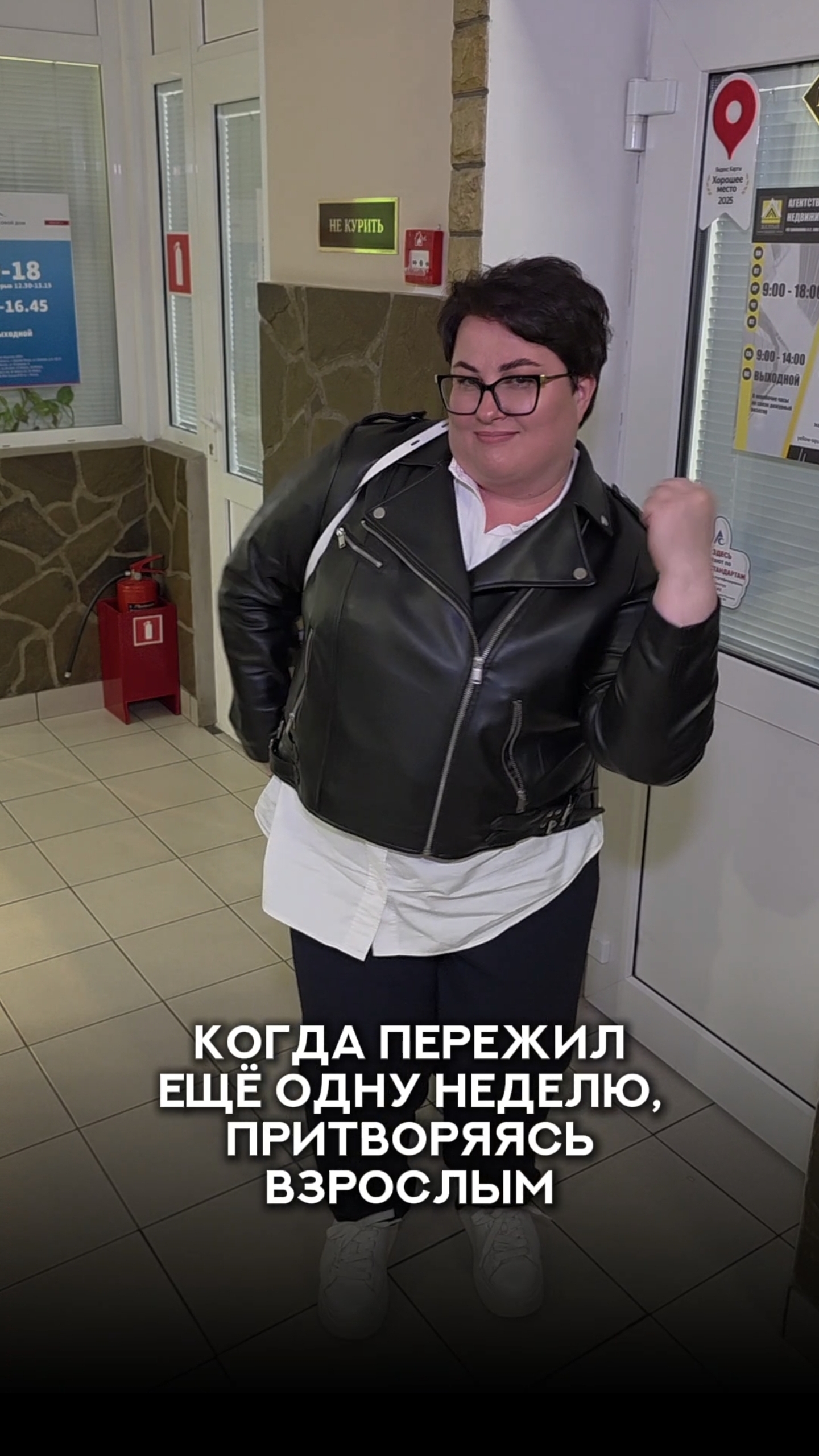 Ну чего, "взрослые", как ваши дела?
