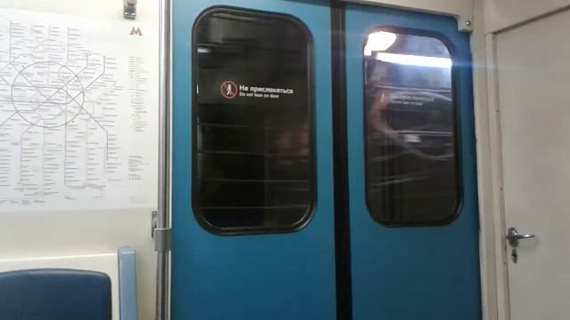 Составы из вагонов 81-717.5М/714.5М и 81-717.6/714.6