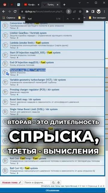 Серия 4 Набор карт для чиптюнинга Diesel двигателя Категория топливо [get-save.com]