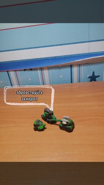 советские танки чинятся и собирается напасть!