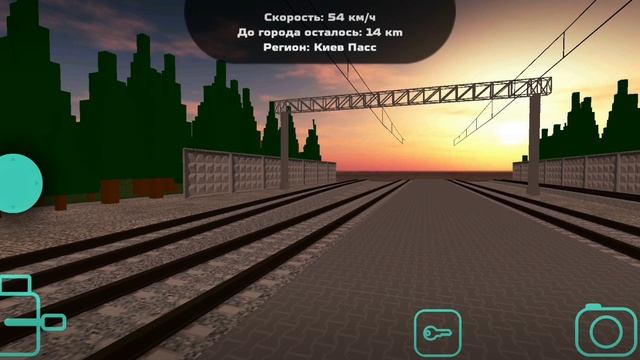 ночной экспресс: НЭ #Sku rail