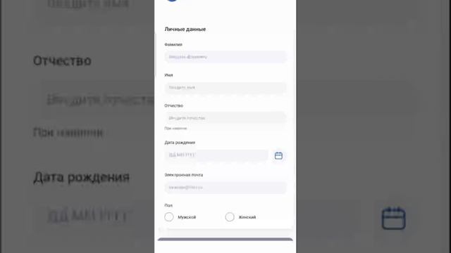 RuID дан руйхатдан утиш тартиби ✊