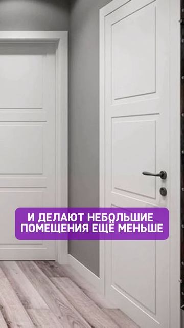 Белая дверь в интерьере - самое неактуальное решение в 2025 году