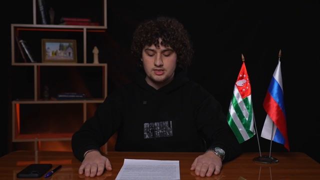 Обращение к многонациональному народу Абхазии