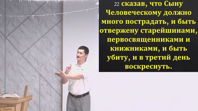 #64 Мини проповедь Югай, тема "Готовы ли мы следовать за Иисусом?" (28.06.2025)