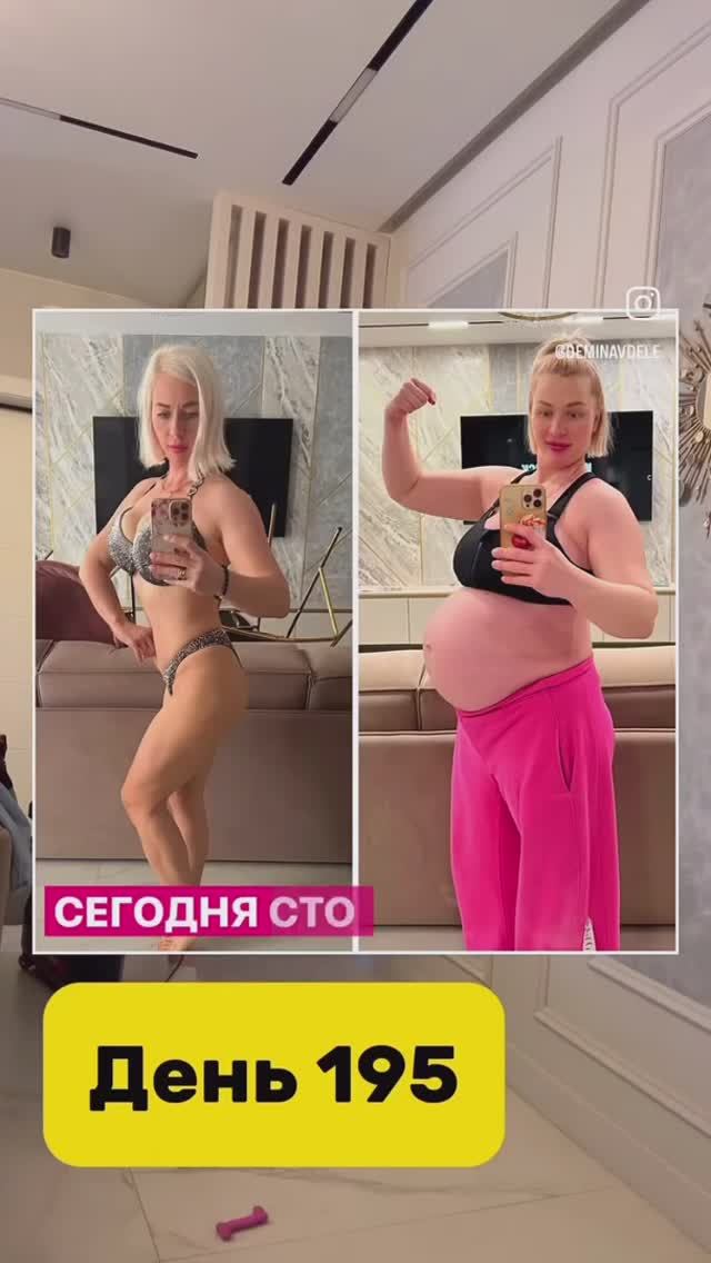 День 195. Скоро открытие Женского клуба оздоровления и улучшения фигуры 30+ в СПб. Присоединяйся