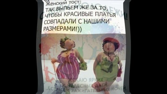 С праздником! С ДНЁМ МОЛОДЁЖИ! 😄😄😄 29.06.2025г. Немного юмора и позитива, для бывших и настоящих!