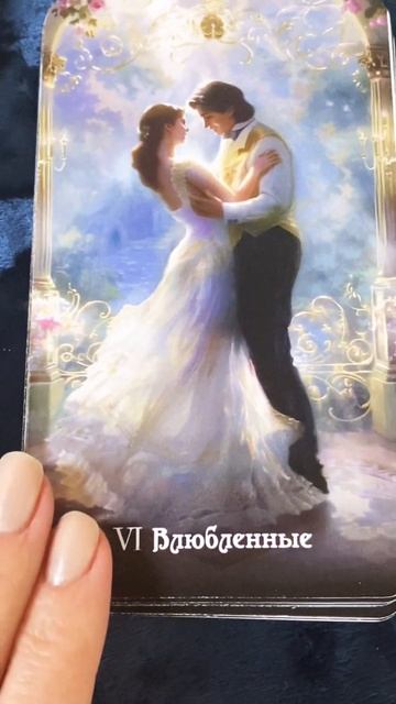 Таро «Солнечный ветер» от @Studio_Taro_Shut
