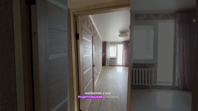 ПРОДАЖА КУБАНСКАЯ 19к1