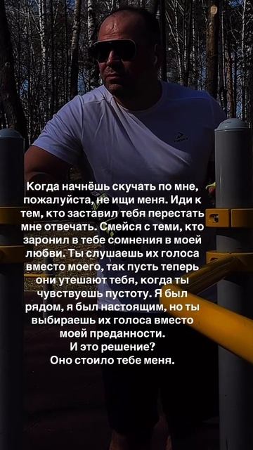 Не ищи.. #мудрость #цитатыпрожизнь #путешествия #motivation #цитатыосмысле #любовь
