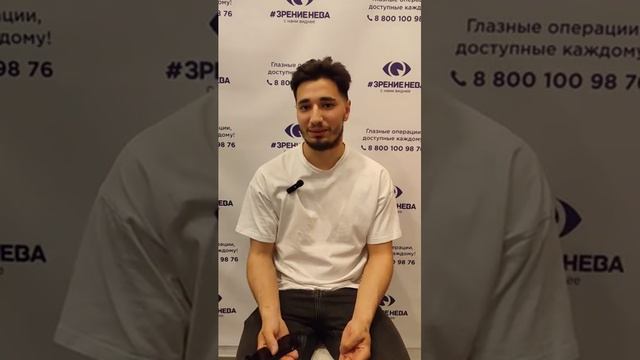 Отзыв о лазерной коррекции зрения в клинике "Зрение Нева", 88001009876