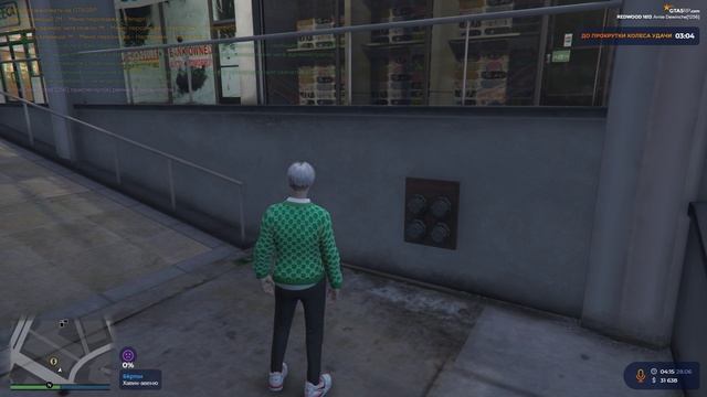 деньги давай