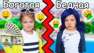 Богатая Хлоя 💎 и Бедная Маринетт 💔 | Контраст двух миров | Мимилашка