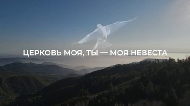 Скоро Я приду за вами